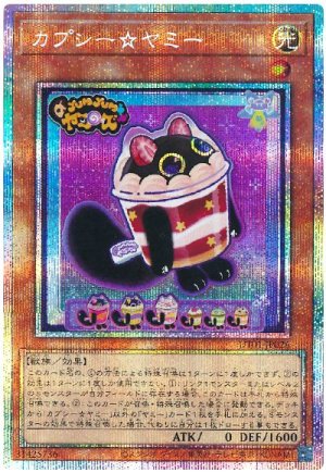 画像1: カプシー☆ヤミー【プリシク】