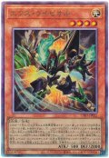 エクス・ライゼオル【アル】