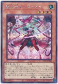 聖王女ローズパメラ【シク】