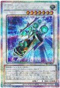 F.A.ライトニングマスター【プリシク】