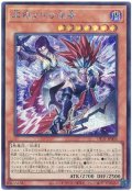 冥府よりの使者【シク】