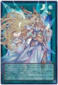 月女神の至天(オーバーフレーム)【ウル】