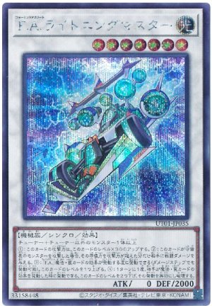 画像1: F.A.ライトニングマスター【シク】