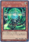 メンタルマスター 【シク】