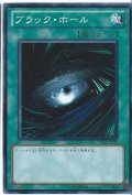 ブラックホール【ノーマルパラレル】（Ｂランク）