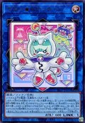 ヤミー★スナッチー【ウルトラ】
