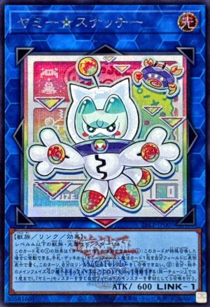画像1: ヤミー★スナッチー(ロゴ)【シークレット】