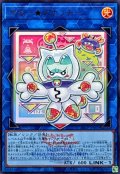 ヤミー★スナッチー(ロゴ)【ウルトラ】