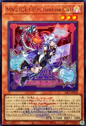 画像1: M∀LICEPCheshireCat(ロゴ)【ウルトラ】