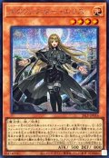 エクソシスター・エリス【シークレット】
