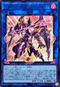 アコード・トーカー＠イグニスター【ウルトラ】