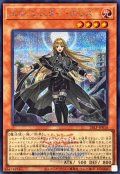 エクソシスター・エリス(ロゴ)【シークレット】