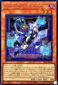 M∀LICE＜P＞CheshireCat【シークレット】