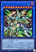 セネトナクト・スフィンクス【ウルトラ】