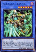 セネトメス・ネクベト【ノーマル】