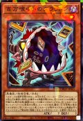 百万喰らいのグラットン【ノーマルパラレル】