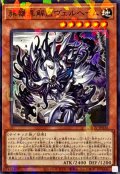 葬嶺異解△ヴェルヘイム【ノーマルパラレル】