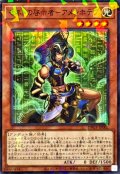 セネトの啓示者－アメンホテプ【ノーマルパラレル】
