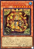 レイズ・ムーンの朔スクイーズ【シークレット】