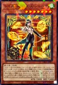 レイズ・ムーンの刃シェーナ【ノーマルパラレル】