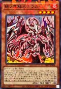 緋ノ異解△ナラカ【ノーマルパラレル】