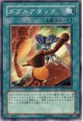 ダブルアタック （Ｂランク）