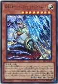 稲妻の戦士－ギルフォード・ザ・ライトニング【ウル】