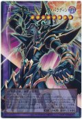 波動の超魔導剣士－ブラック・パラディン（オーバーフレーム）【ウル】