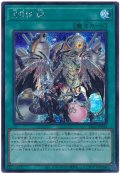 仲間の絆【シク】
