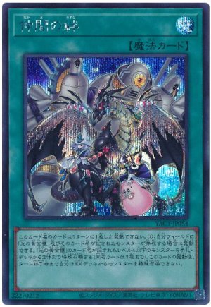 画像1: 仲間の絆【シク】