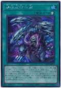 属性反発作用【シク】