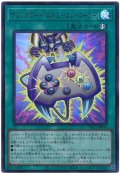 マジックカード「エネミーコントローラー」【ウル】