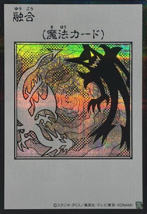 画像1: 融合（モノクロ）【シク】