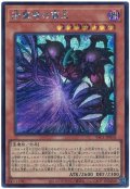 闇魔導の覇王【シク】