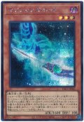 マジシャンズ・ロッド【シク】