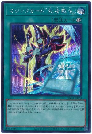 画像1: マジックカード「死者蘇生」【シク】