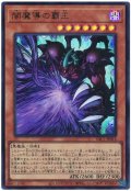 闇魔導の覇王【ウル】