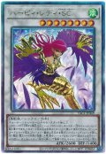ハーピィ・レディ・SC【アル】