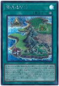 環境適応力【シク】