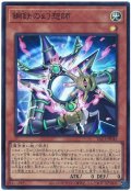 鋼鉄の幻想師【スー】