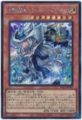 沈黙の闘者－サイレント・マジシャン【シク】
