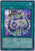 マジックカード「エネミーコントローラー」【シク】