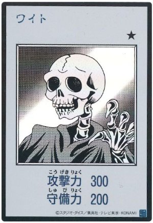 画像1: ワイト（モノクロ）【ウル】