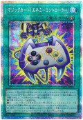 マジックカード「エネミーコントローラー」【プリシク】