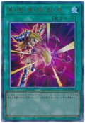 黒・魔・導・爆・裂・破【アル】