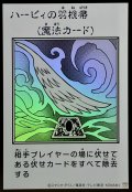 ハーピィの羽根帚（モノクロ）【ウル】