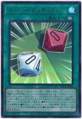スーパークリティカル【ウル】