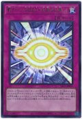 罰ゲーム「GREED－欲望の幻像－」【ウル】