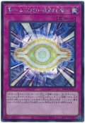 罰ゲーム「GREED－欲望の幻像－」【シク】