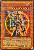 【ウルトラパラレル】カオス・ソルジャー -開闢の使者-（Dランク）